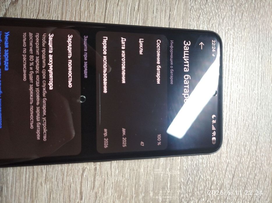 продам redmi note 15 pro с коробкой и чеком