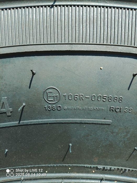 Opona 480/70r24 TL Agristar II 138D Alliance data produkcji 2025r.