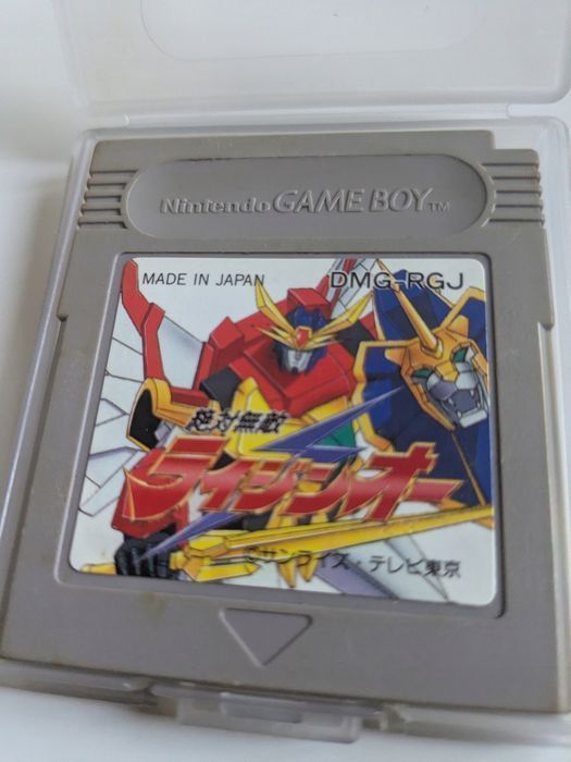 Zetai Muteki Raijin-Oh - Nintendo Game Boy