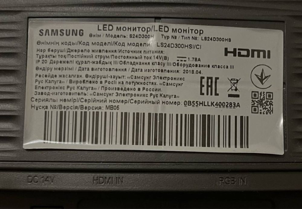 Монітор марки Samsung