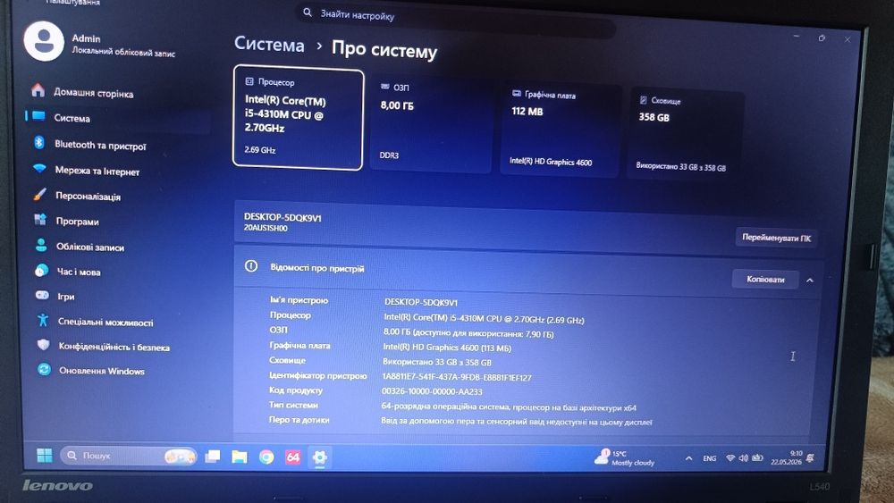 Ноутбук Lenovo ThinkPad L540 core i5 4310m/ ram 8gb/SSD 380gb