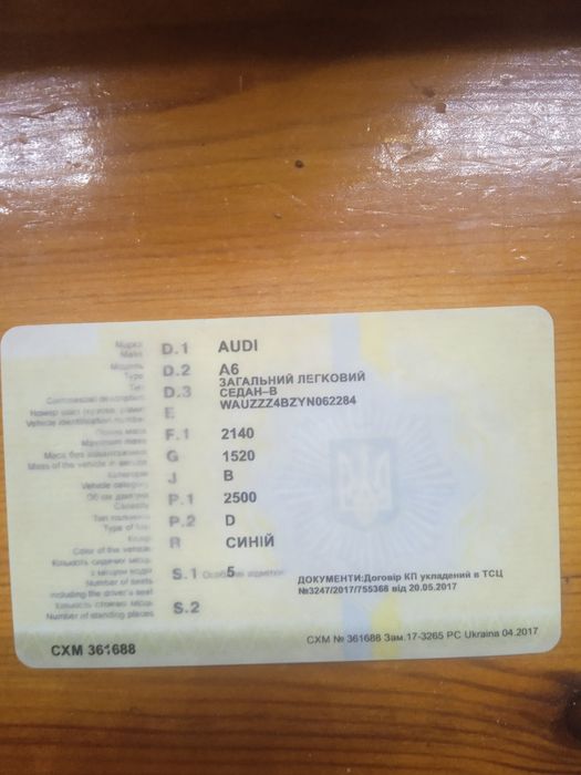 Продам Ауди А6 ц5