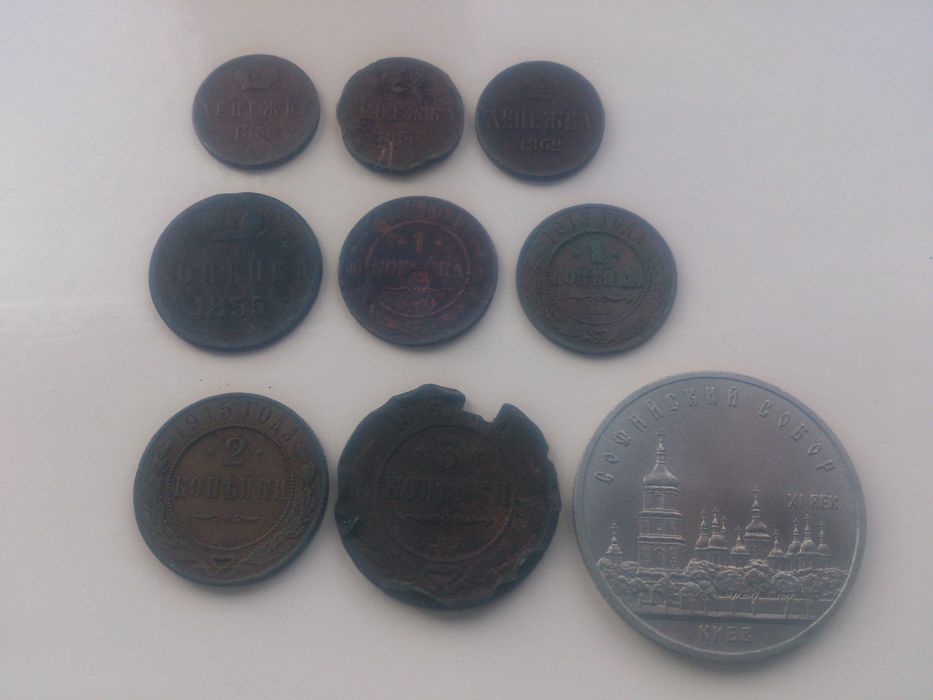 Монети царської росії ХІХ ст.