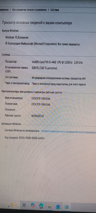 Продам игровой ПК рх 580 8 Гб