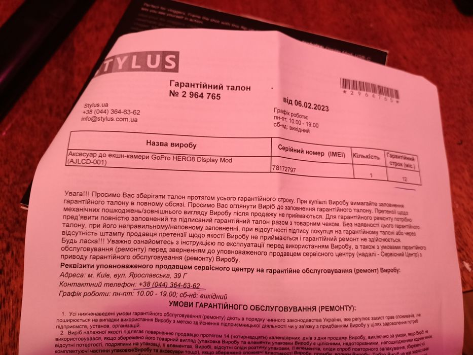 Модуль-дисплей GoPro Display Mod для Hero 8/9 (AJLCD-001)