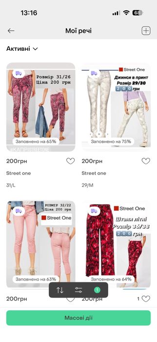 ОПТ Сток одяг мікс брендів 100 грн шт