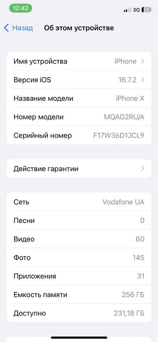 Продам айфон 10