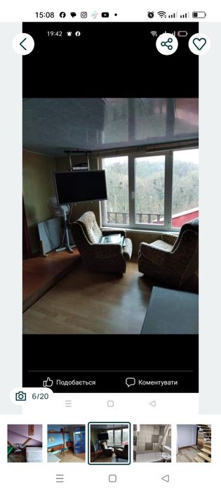 Продається квартира