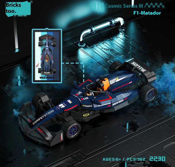 Конструктор Дрифт-Кар ZEST BRICK "BLUE CAR" (962 деталі)