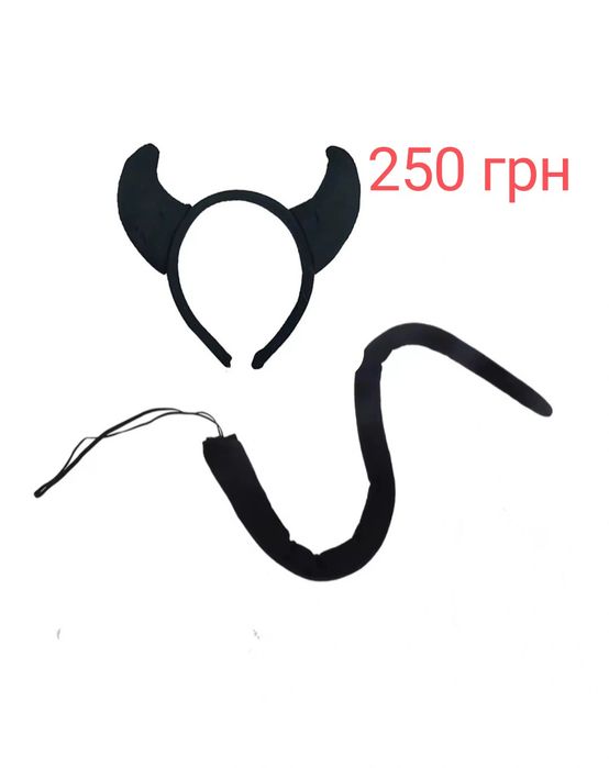 Карнавальний маскарадний костюм чортик