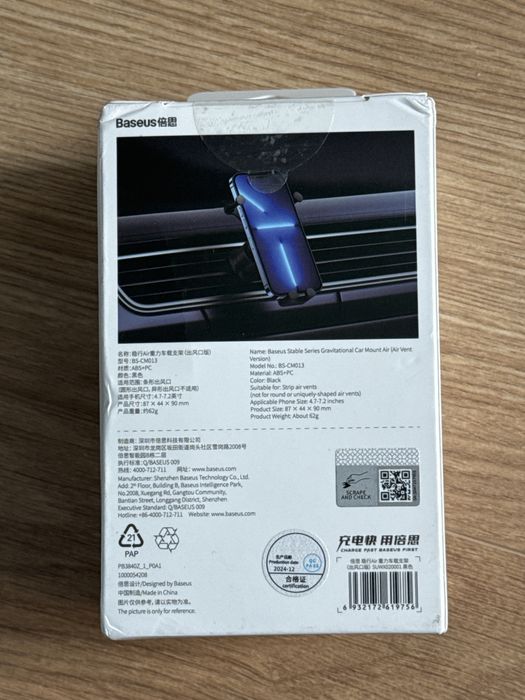 Uchwyt samochodowy Baseus Stable Gravitational Car Mount Air