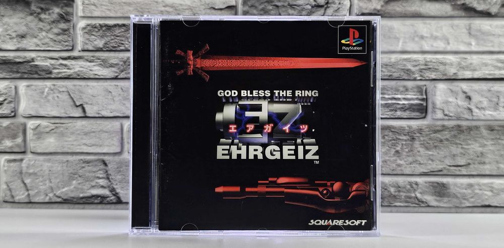 Squaresoft Ehrgeiz - God Bless the Ring