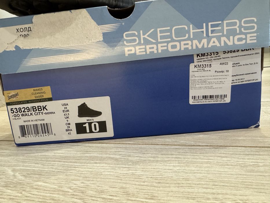 Зимові чоловічі черевики 43.5 розміру