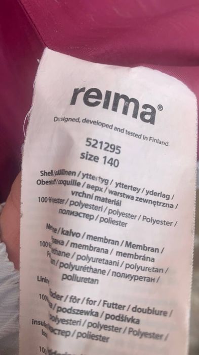 Reima зимняя куртка, 140. Нюанс