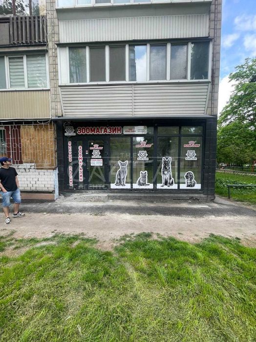 Продаж комерційного приміщення з готовим орендарем, БЕЗ %%%