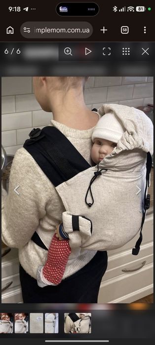 Продам ерго рюкзак  di sling, слінг