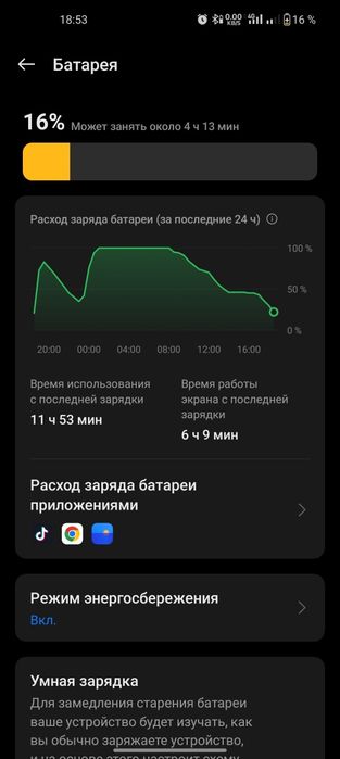 OnePlus 9 Pro 5G 8-256