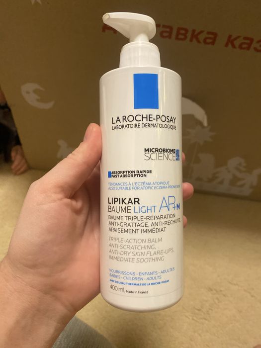 ліпідовідновлюючий бальзам La Roche-Posay Lipikar Baume Light AP+M