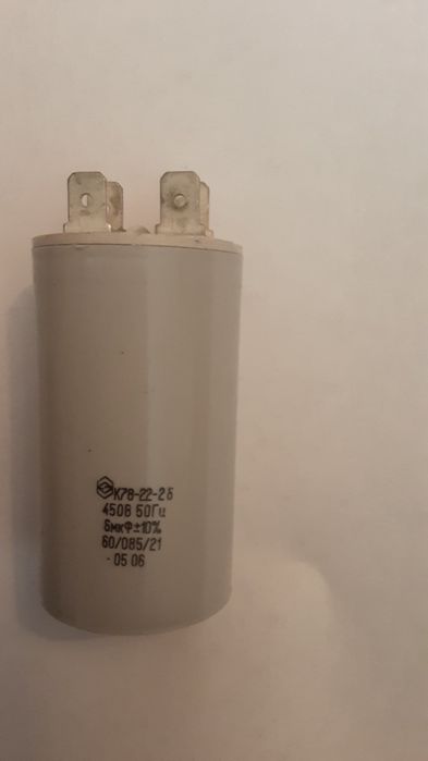 Конденсаторы пускорабочие и для работы