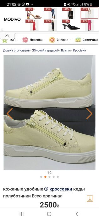 Мокасины ecco 39,40 жен