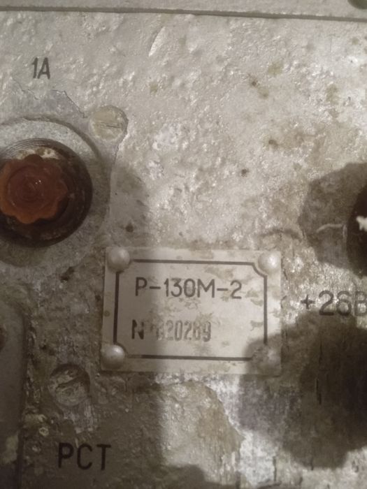 Блок живлення для радіостанції  Р130-М2