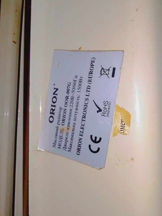 Обогреватель  требующий ремонта