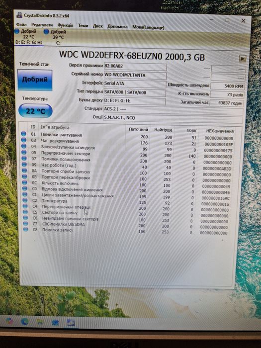 WD RED NAS WARE 3.0 2000gb 2TB 5400rpm sata3 диск hdd Стан гарний 
64M