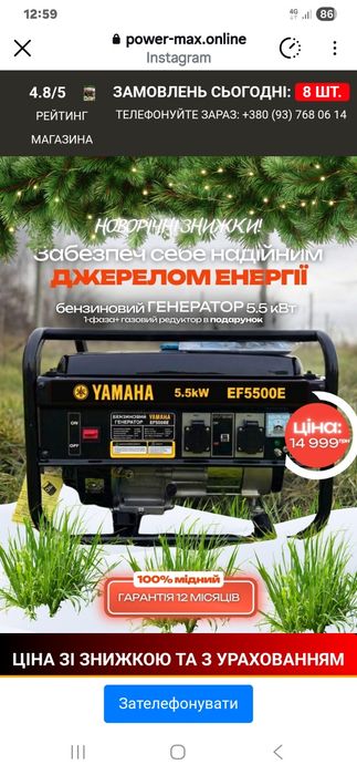 Генератор газ/бензин 5/5кв.