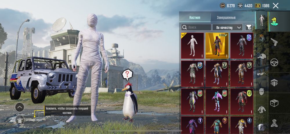 Pubg Mobile аккаунт