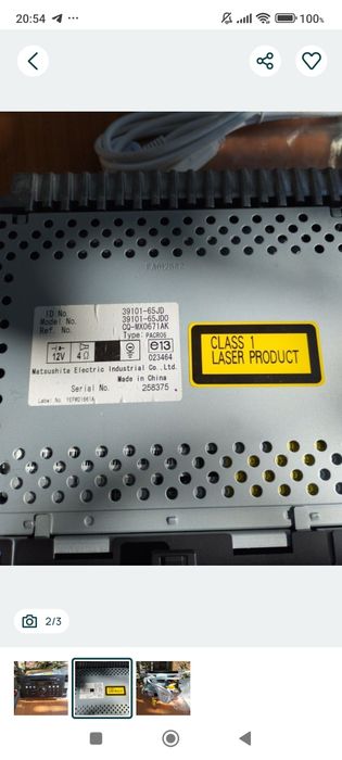 Магнитола Сузуки гранд Витара