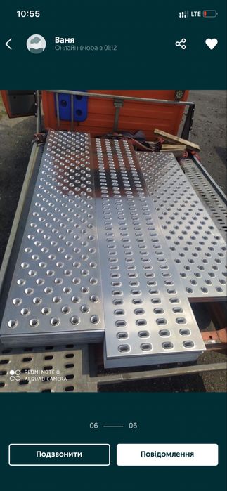 Лавета причеп автовоз Виготовим на замовлення