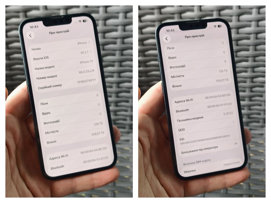 iPhone 13 • 128GB •Дуже хороший стан