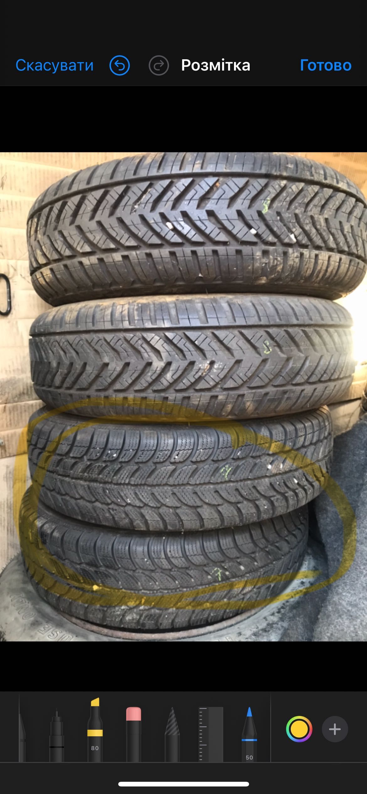 Шини вживані 155/70-13 дебіца: 750 грн. - Автошини Дрогобич на Olx