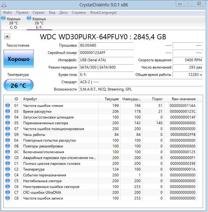 Жесткий диск WD Purple, 3TB, 3.5"