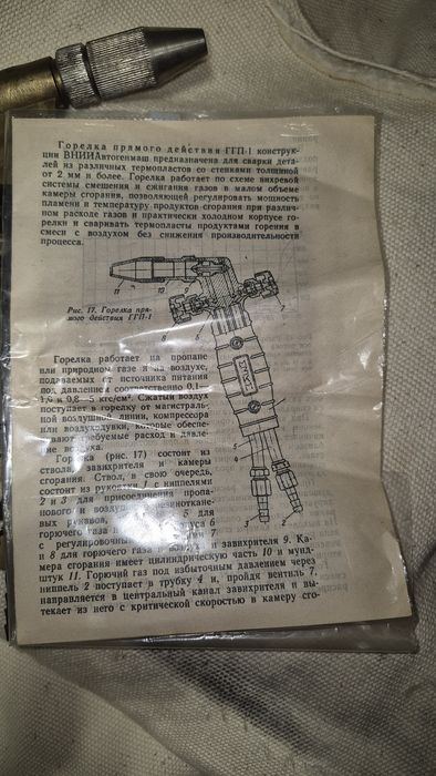 Книга Основы токарного дела СССР ЗИП