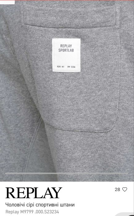 Replay як Diesel,G star