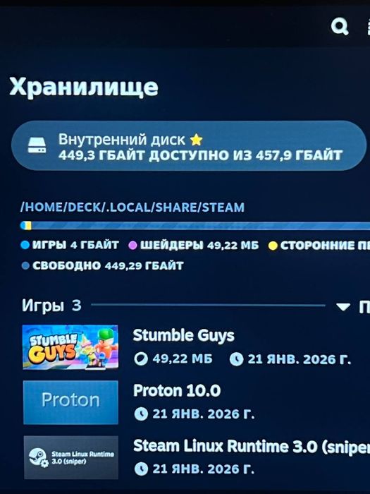 Steam Deck 512GB LCD - идеальное состояние, 100% батарея