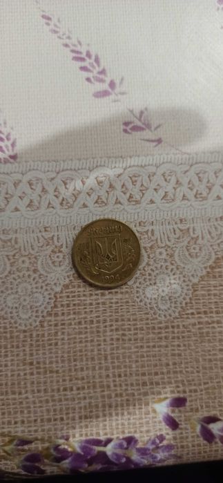 50 копійок Україна