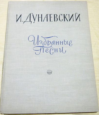 Ноты для фортепиано Ноты для скрипки Ноты для голоса и хора
