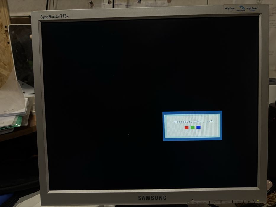 Монитор 17" Samsung SyncMaster 713N (1280x1024)