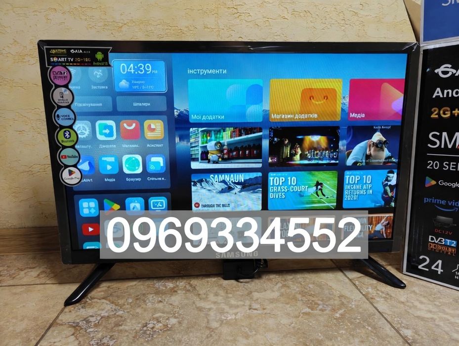 Портативні Smart TV Samsung 24" на 12 вольт для авто, фургона чи дачі
