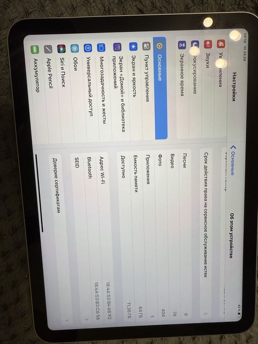 Sprzedam iPad 10. generacji w kolorze szarym, wersja 64 GB Wi-Fi.