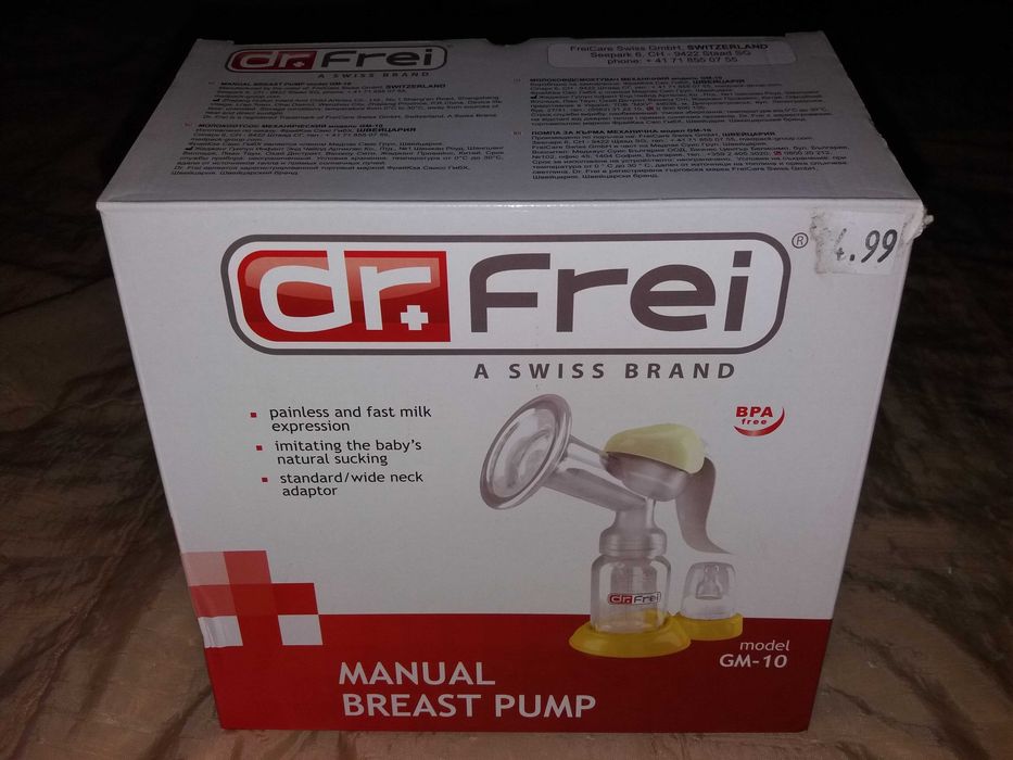 Молоковідсмоктувач Dr. Frei