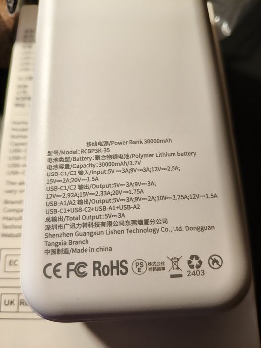 Power bank павербанк Rocoren 30000mah 35w