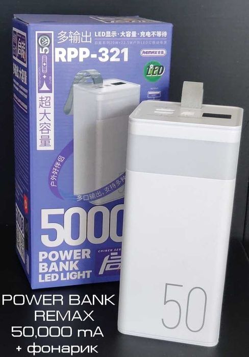 Кабель питания USB-DC 12V/1А 5.5 х 2.1mm - для WiFi роутера, модема