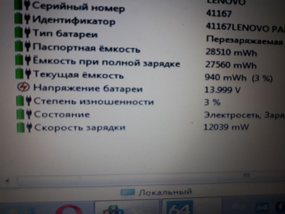 Lenovo G50-45 по детально .целым не продаю.о наличии товара узнавайте!