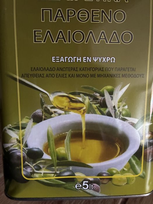 (5 л) Грецька оливкова олія, о. Крит, Греція / Оливковое масло Греция