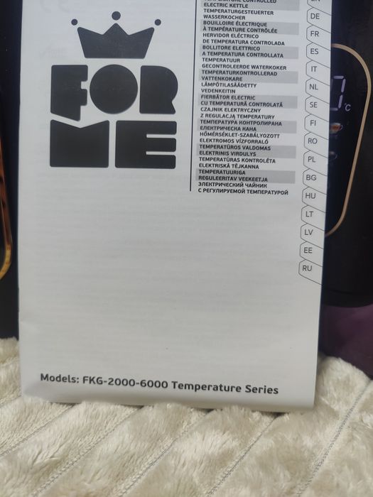 Електрочайник з підігрівом