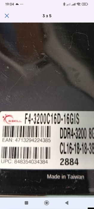 Оперативна память DDR4 2x8GB 3200MHz G.Skill Aegis