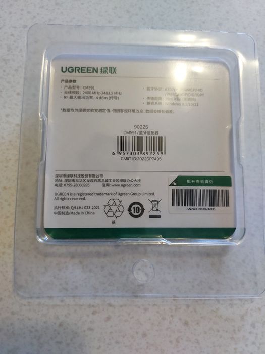 Блютуз модуль  USB флешка